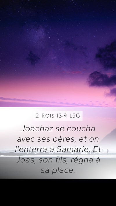 2 Rois 13:9 LSG Mobile Phone Wallpaper - Joachaz se coucha avec ses pères, et on - Mobile Bible Verse Wallpaper