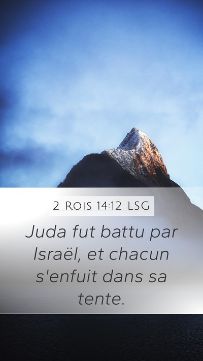 2 Rois 14:12 LSG Bible Verse Image