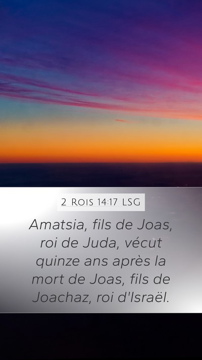 2 Rois 14:17 LSG Bible Verse Image