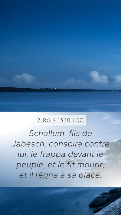 2 Rois 15:10 LSG Bible Verse Image