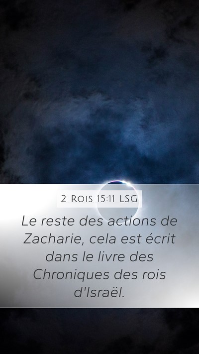 2 Rois 15:11 LSG Bible Verse Image