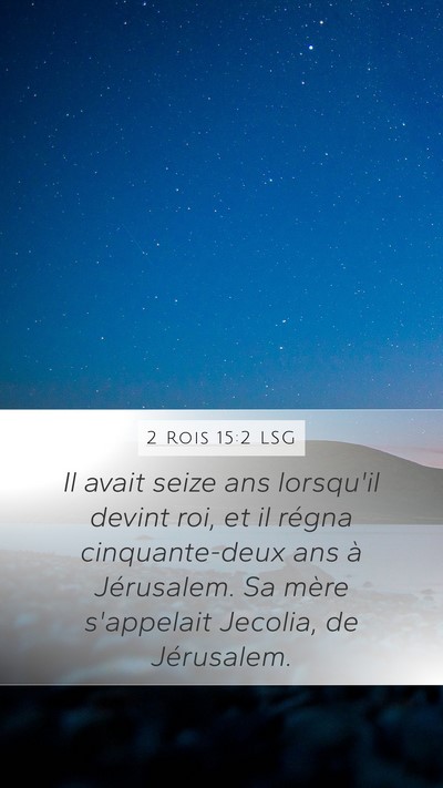 2 Rois 15:2 LSG Mobile Phone Wallpaper - Il avait seize ans lorsqu'il devint roi, et il - Mobile Bible Verse Wallpaper