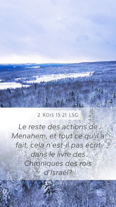 2 Rois 15:21 LSG Mobile Phone Wallpaper - Le reste des actions de Menahem, et tout ce qu'il - Mobile Bible Verse Wallpaper