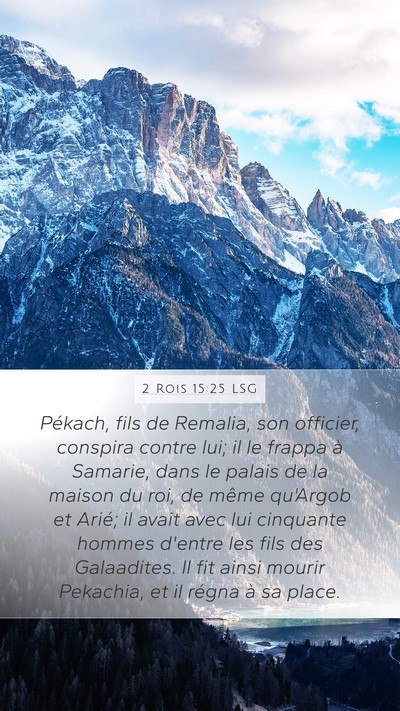 2 Rois 15:25 LSG Bible Verse Image