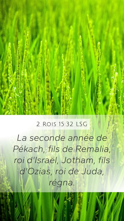 2 Rois 15:32 LSG Bible Verse Image