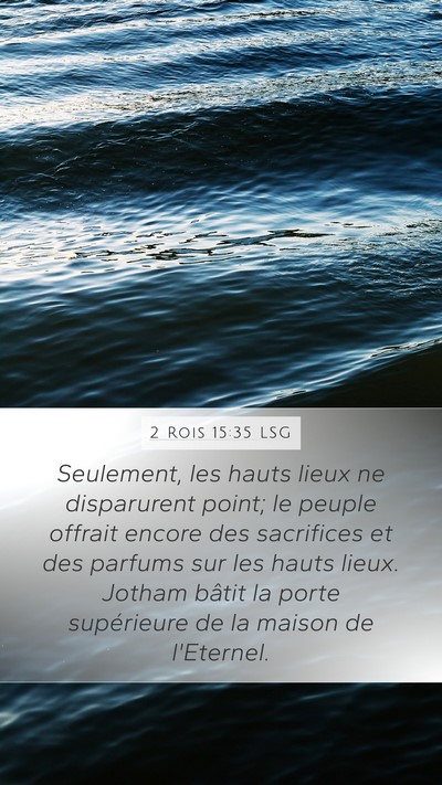 2 Rois 15:35 LSG Bible Verse Image