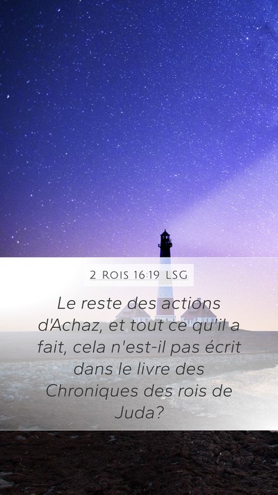 2 Rois 16:19 LSG Bible Verse Image