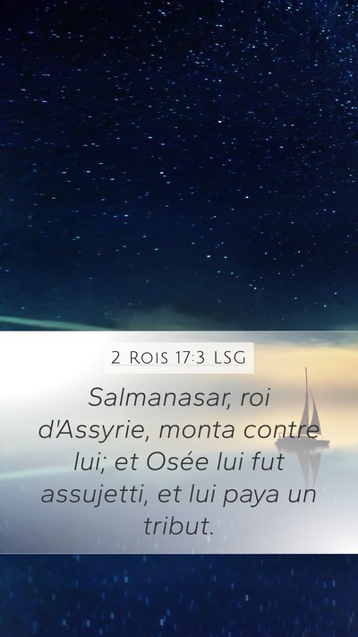 2 Rois 17:3 LSG Bible Verse Image