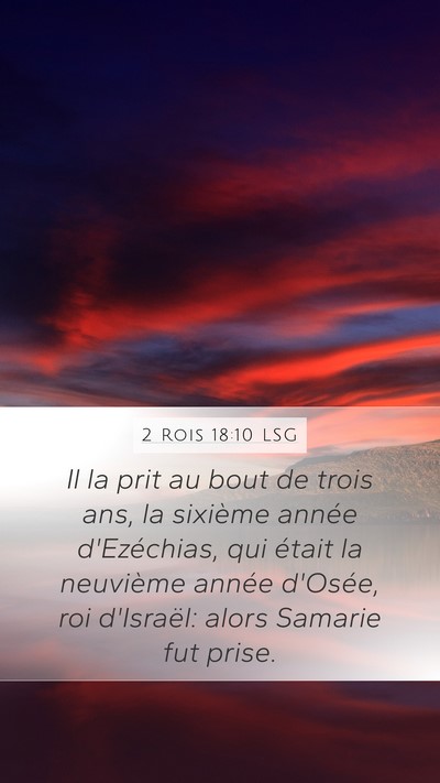 2 Rois 18:10 LSG Mobile Phone Wallpaper - Il la prit au bout de trois ans, la sixième - Mobile Bible Verse Wallpaper