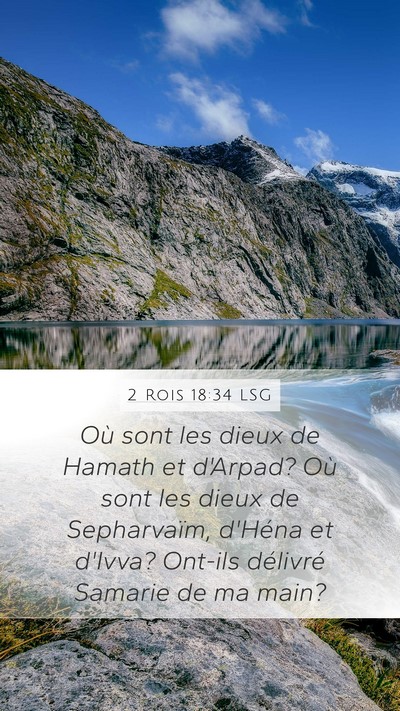 2 Rois 18:34 LSG Bible Verse Image