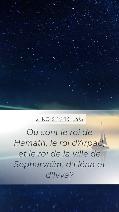 2 Rois 19:13 LSG Bible Verse Image