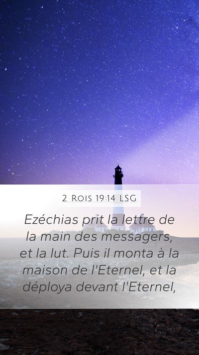 2 Rois 19:14 LSG Bible Verse Image