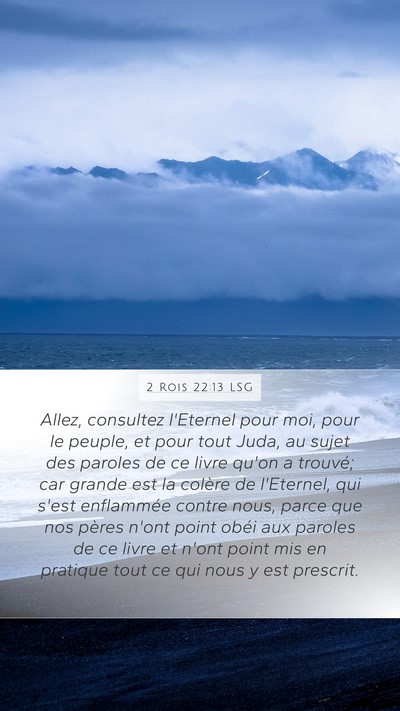 2 Rois 22:13 LSG Bible Verse Image