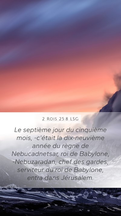 2 Rois 25:8 LSG Bible Verse Image