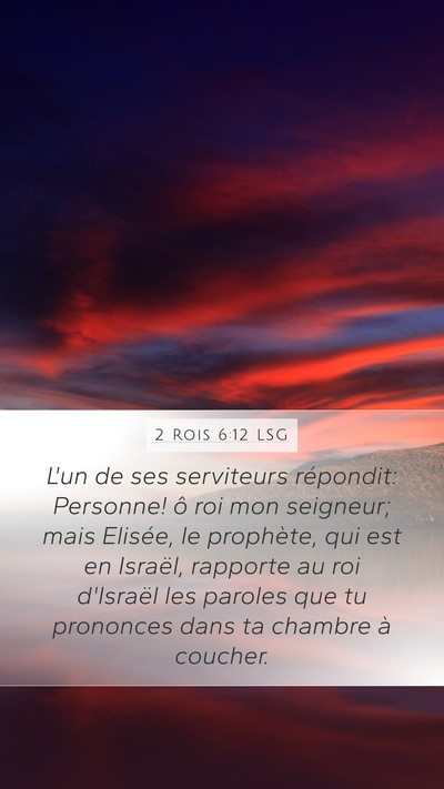 2 Rois 6:12 LSG Bible Verse Image