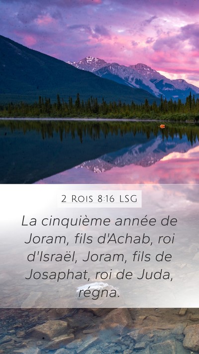 2 Rois 8:16 LSG Bible Verse Image