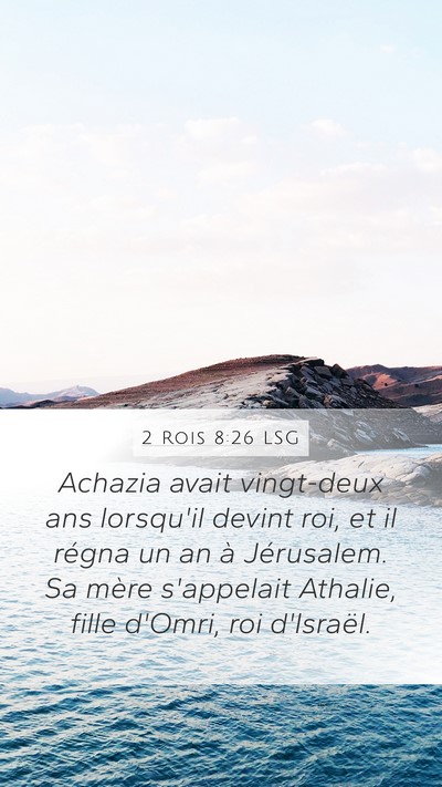 2 Rois 8:26 LSG Bible Verse Image