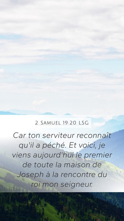2 Samuel 19:20 LSG Mobile Phone Wallpaper - Car ton serviteur reconnaît qu'il a péché. Et - Mobile Bible Verse Wallpaper