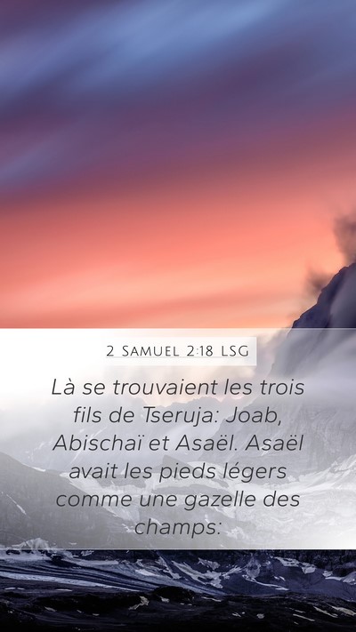 2 Samuel 2:18 LSG Bible Verse Image