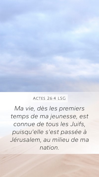 Actes 26:4 LSG Bible Verse Image