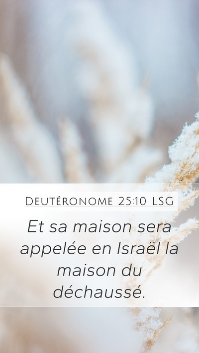Deutéronome 25:10 LSG Mobile Phone Wallpaper - Et sa maison sera appelée en Israël la maison - Mobile Bible Verse Wallpaper