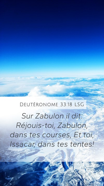 Deutéronome 33:18 LSG Bible Verse Image
