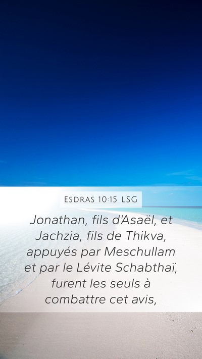Esdras 10:15 LSG Mobile Phone Wallpaper - Jonathan, fils d'Asaël, et Jachzia, fils de - Mobile Bible Verse Wallpaper
