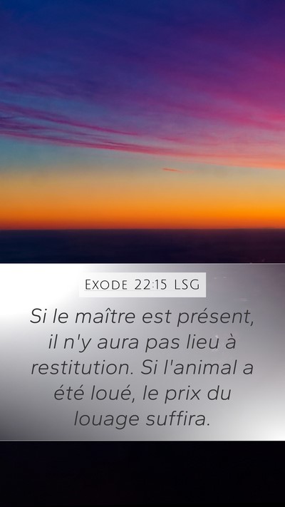 Exode 22:15 LSG Mobile Phone Wallpaper - Si le maître est présent, il n'y aura pas lieu - Mobile Bible Verse Wallpaper
