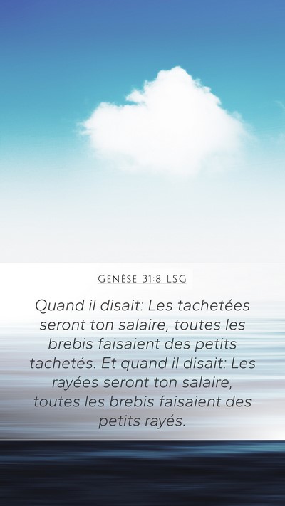 Genèse 31:8 LSG Bible Verse Image