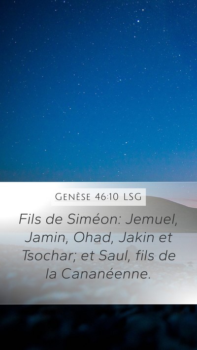 Genèse 46:10 LSG Mobile Phone Wallpaper - Fils de Siméon: Jemuel, Jamin, Ohad, Jakin et - Mobile Bible Verse Wallpaper