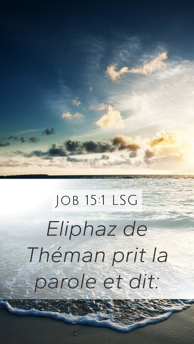 Job 15:1 LSG Bible Verse Image