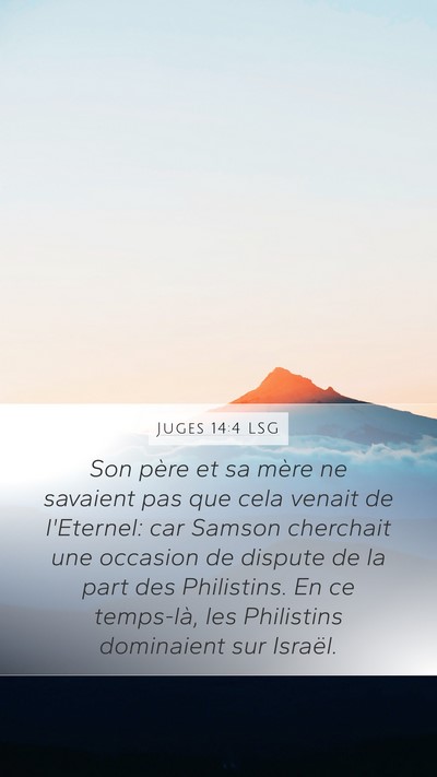 Juges 14:4 LSG Bible Verse Image