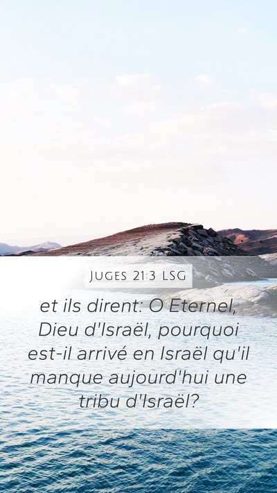 Juges 21:3 LSG Mobile Phone Wallpaper - et ils dirent: O Eternel, Dieu d'Israël, - Mobile Bible Verse Wallpaper