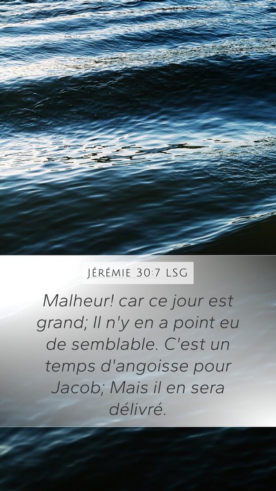 Jérémie 30:7 LSG Bible Verse Image