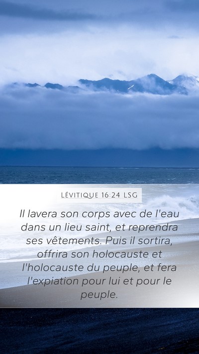 Lévitique 16:24 LSG Mobile Phone Wallpaper - Il lavera son corps avec de l'eau dans un lieu - Mobile Bible Verse Wallpaper