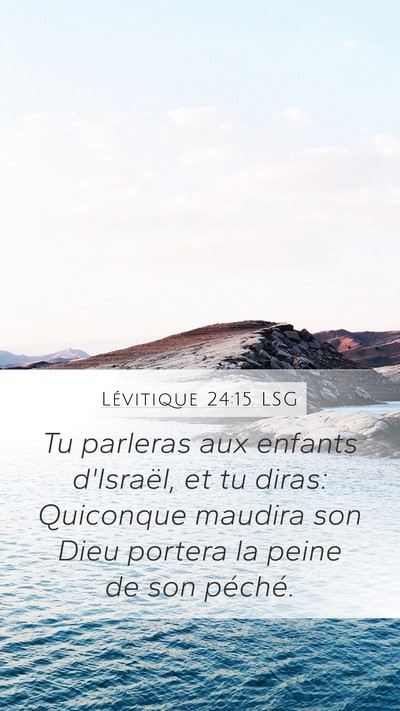Lévitique 24:15 LSG Bible Verse Image