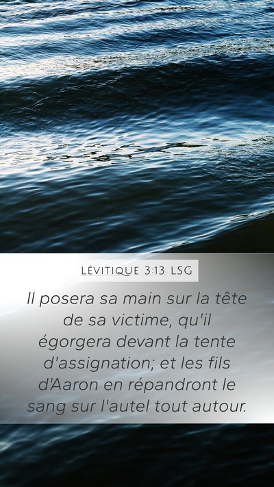 Lévitique 3:13 LSG Bible Verse Image