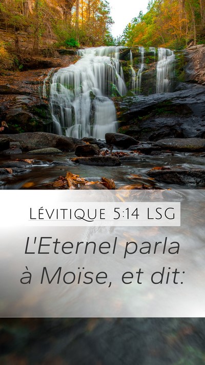 Lévitique 5:14 LSG Bible Verse Image