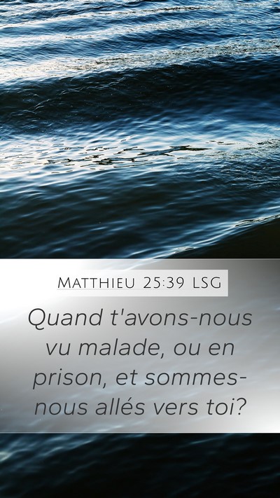 Matthieu 25:39 LSG Mobile Phone Wallpaper - Quand t'avons-nous vu malade, ou en prison, et - Mobile Bible Verse Wallpaper
