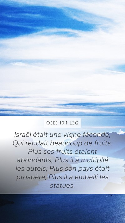 Osée 10:1 LSG Bible Verse Image