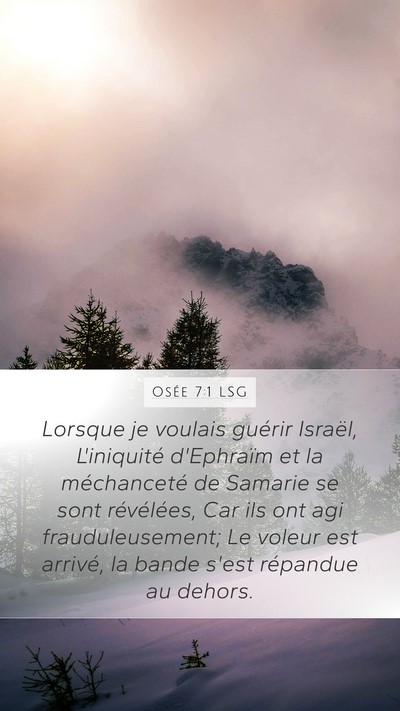 Osée 7:1 LSG Bible Verse Image