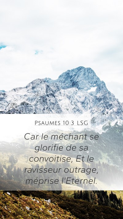 Psaumes 10:3 LSG Bible Verse Image