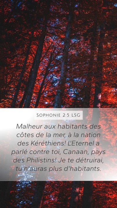 Sophonie 2:5 LSG Mobile Phone Wallpaper - Malheur aux habitants des côtes de la mer, à la - Mobile Bible Verse Wallpaper