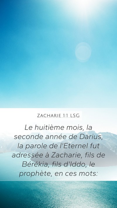 Zacharie 1:1 LSG Mobile Phone Wallpaper - Le huitième mois, la seconde année de Darius, - Mobile Bible Verse Wallpaper
