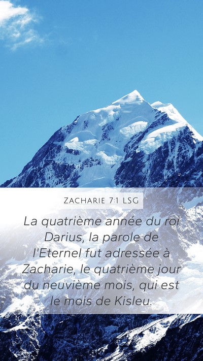 Zacharie 7:1 LSG Bible Verse Image