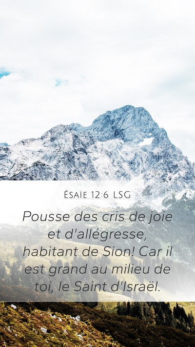 Ésaïe 12:6 LSG Bible Verse Image