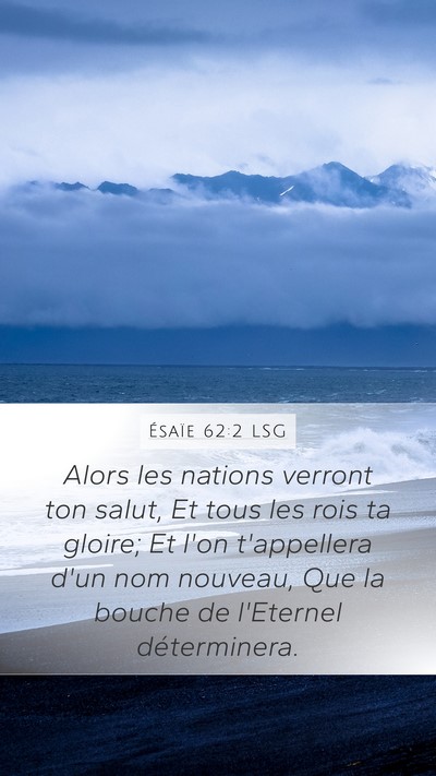 Ésaïe 62:2 LSG Bible Verse Image