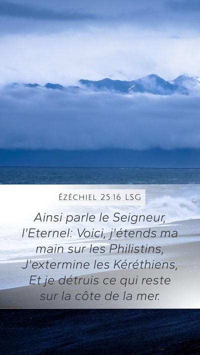 Ézéchiel 25:16 LSG Bible Verse Image