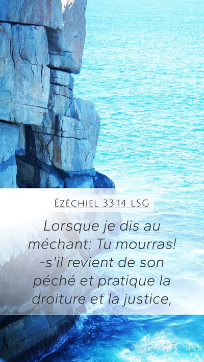 Ézéchiel 33:14 LSG Bible Verse Image