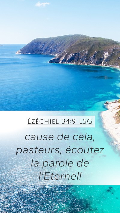 Ézéchiel 34:9 LSG Mobile Phone Wallpaper - cause de cela, pasteurs, écoutez la parole de - Mobile Bible Verse Wallpaper